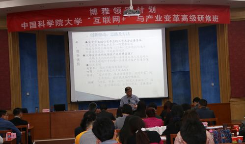 高端教育培训中的总裁班 为何备受青睐并呈现年轻化趋势