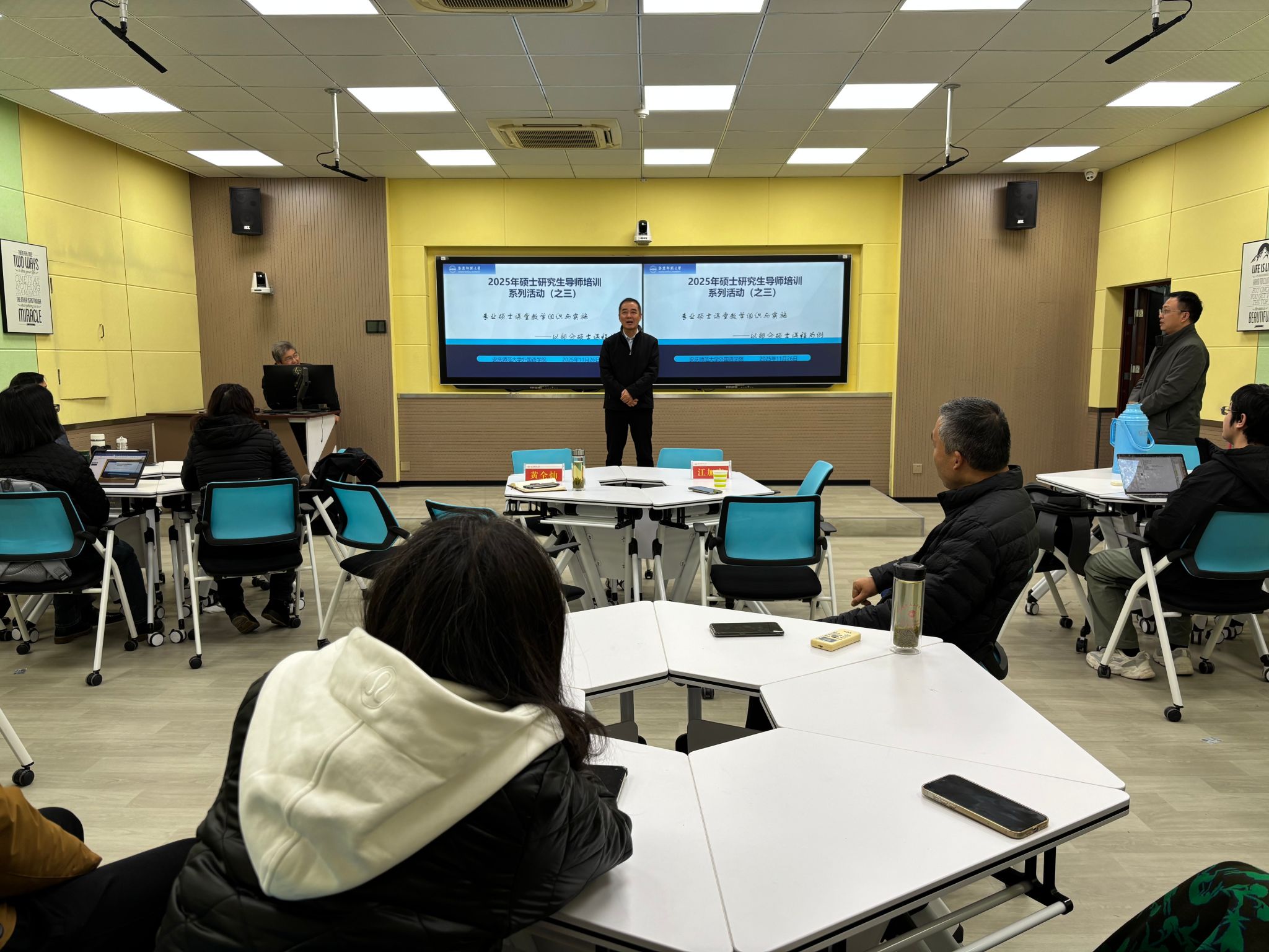 外国语学院举办硕士生导师培训活动
