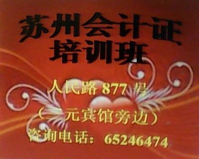 哈尔滨南岗高等教育招生考试委员会办公室 推动区域教育发展的重要机构