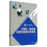 高等教育与人民交通出版社成教/职教/培训教材特色与价值解析