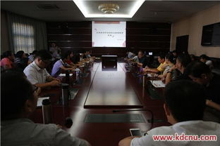 北投集团干部学院第四期培训班聚焦高等教育评估体系研究