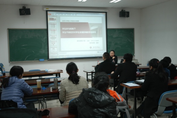 2013年度“首都高等教育质量与学生发展监测项目”培训暨研讨会圆满完成