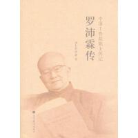 职业技术培训教材与高等教育培训的协同发展与未来路径